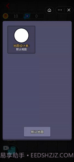 来躺平呀塔防模式截图3