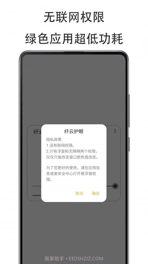 纤云截图1