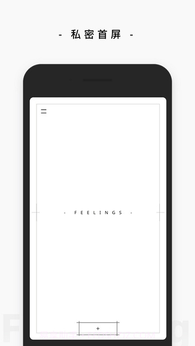 心情树洞日记截图4 心情树洞日记截图4