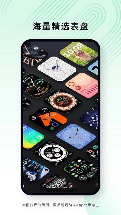 Lefun life手机版截图3