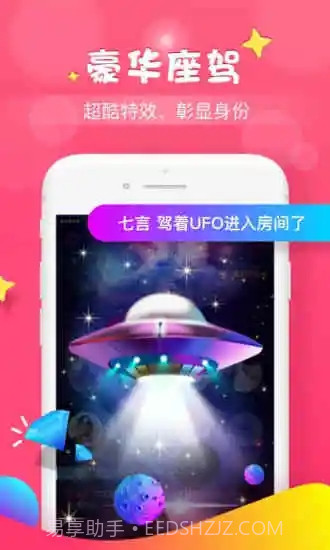 软语音截图4 软语音截图4