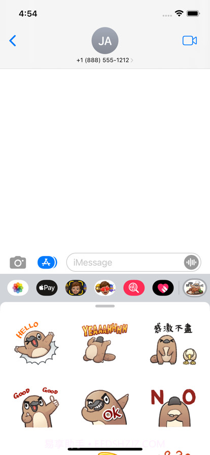 不友好活波鸟截图2