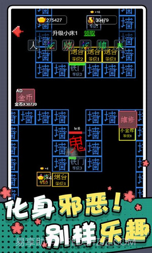 躺平猎梦屋截图1 躺平猎梦屋截图1