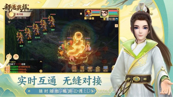 释厄英雄助手截图1