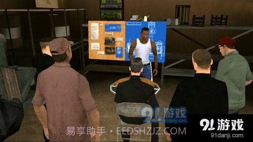 圣安地列斯手机版中文版截图5 圣安地列斯手机版中文版截图5