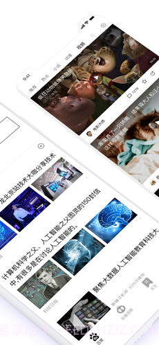 百度极速版APP截图4