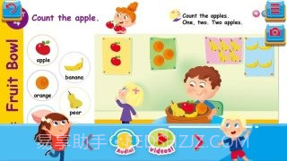 Fingerprints教学系统截图2 Fingerprints教学系统截图2