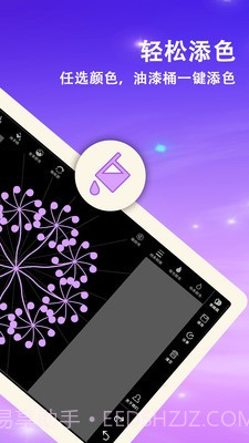 绘画曼达拉截图3 绘画曼达拉截图3