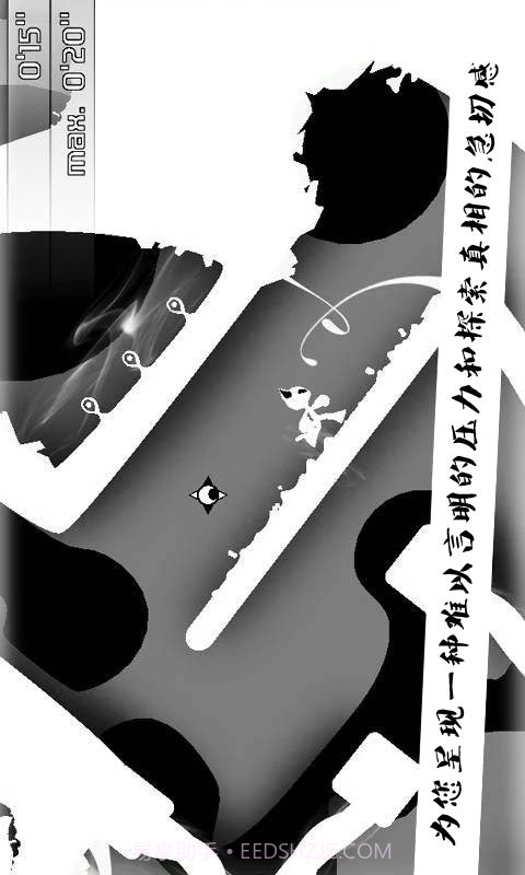 零号世界(Naught)截图2