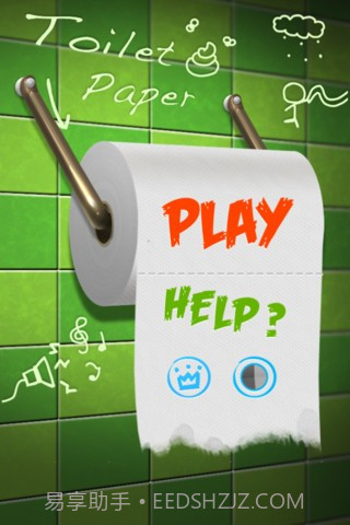 滑厕纸截图2