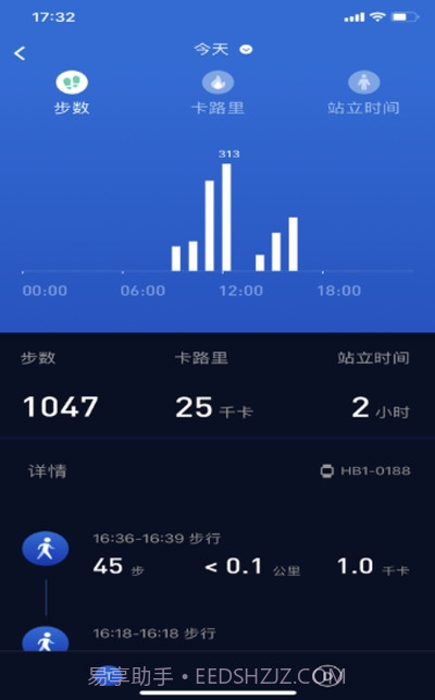 有活力截图3 有活力截图3