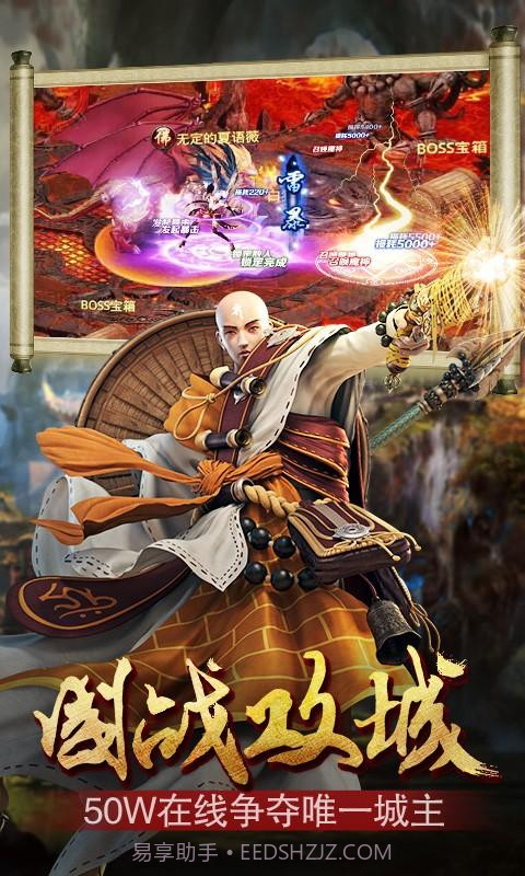 三打白骨精截图5