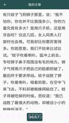 照相机记忆训练截图3 照相机记忆训练截图3