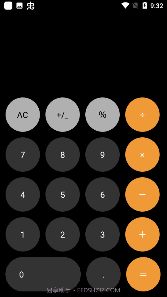 科技菜狗软件库截图1