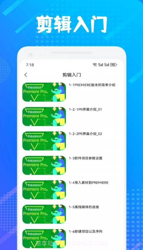 大转盘决定选择截图3