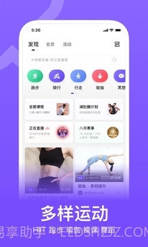 Keep极简版截图2 Keep极简版截图2