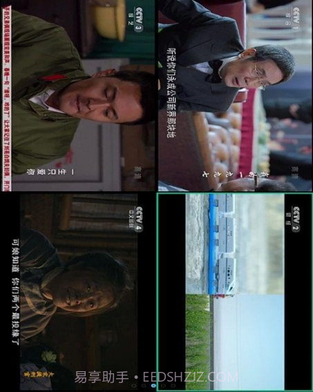 八闽视频截图2 八闽视频截图2