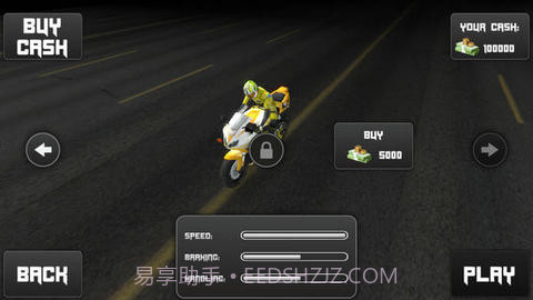 无尽驾驶截图5 无尽驾驶截图5