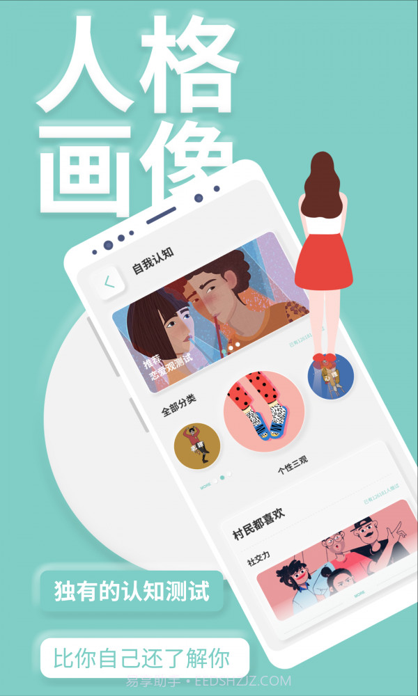 YOUMORE截图1 YOUMORE截图1
