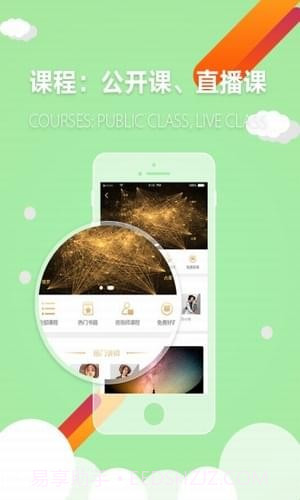 指引社截图2 指引社截图2