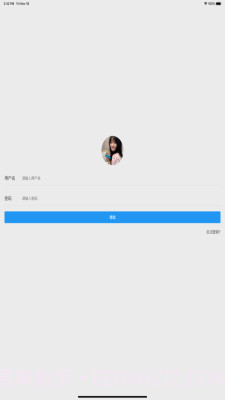 迷离物业平台最新免费版截图3 迷离物业平台最新免费版截图3