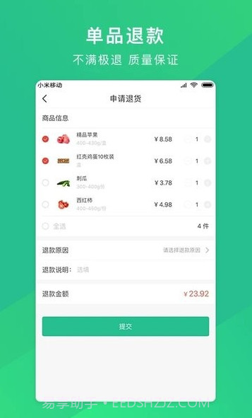 哒配截图1 哒配截图1