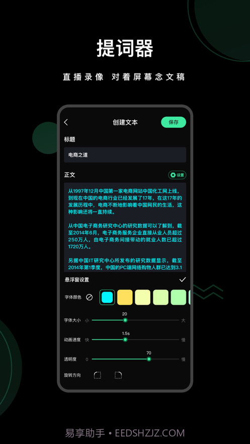 爱字幕2.8.1版本免费截图1