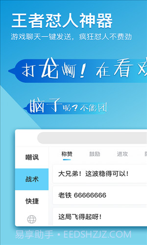 66键盘截图1 66键盘截图1