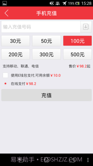 品质365商城截图2