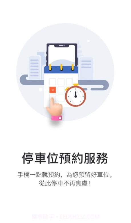 伍拾里截图2 伍拾里截图2