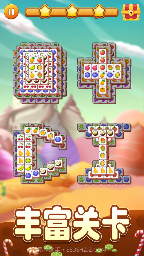 爱上方块消截图3