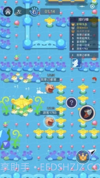 疯狂吃豆子截图1