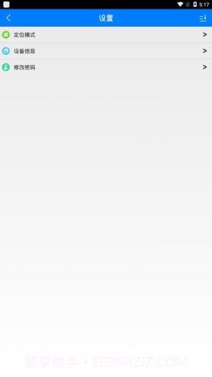 品宁截图3 品宁截图3