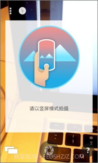 360全景相机截图2 360全景相机截图2