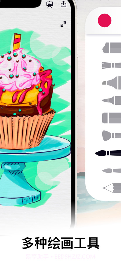 图画板绘图工具截图2