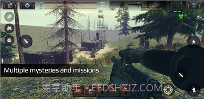 太阳天堂的钥匙截图2