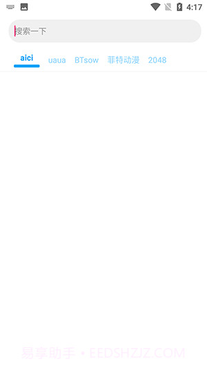 磁力搜索器2023截图3 磁力搜索器2023截图3