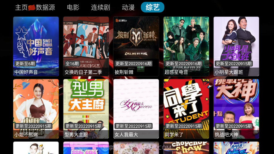 聚优影视截图5 聚优影视截图5
