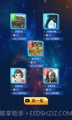 奥特曼抽卡游戏王全卡片截图1