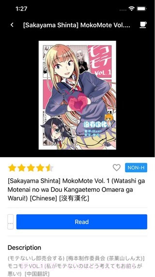 yealico ios版截图3