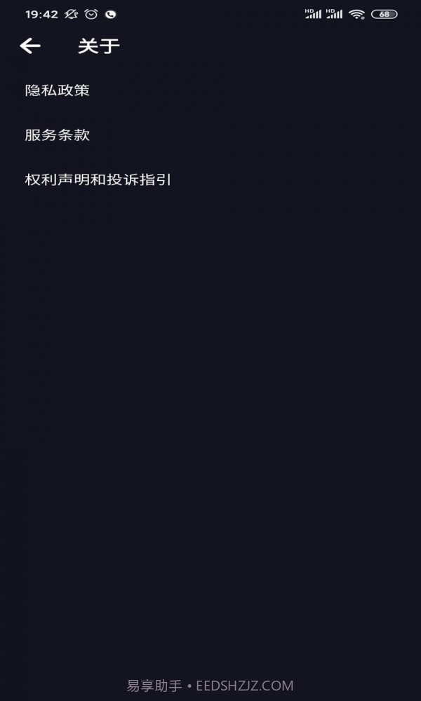 糖豆来电秀截图1