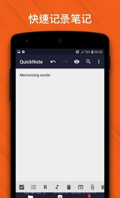 千本笔记Lite版截图1 千本笔记Lite版截图1