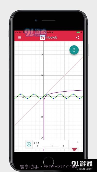 Symbolab Graphing Calculator中文版截图2