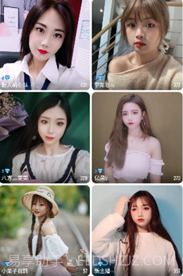 双鱼直播免费版截图1