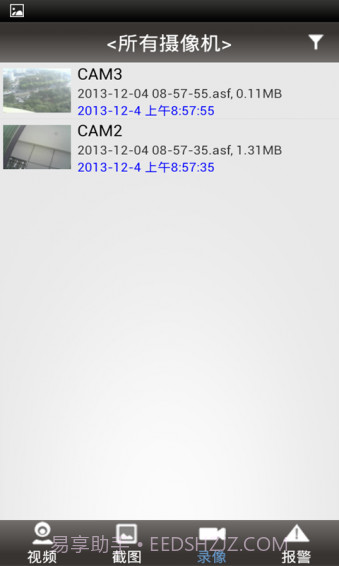 p2plivecam app截图3 p2plivecam app截图3