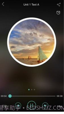 外研随身学截图4