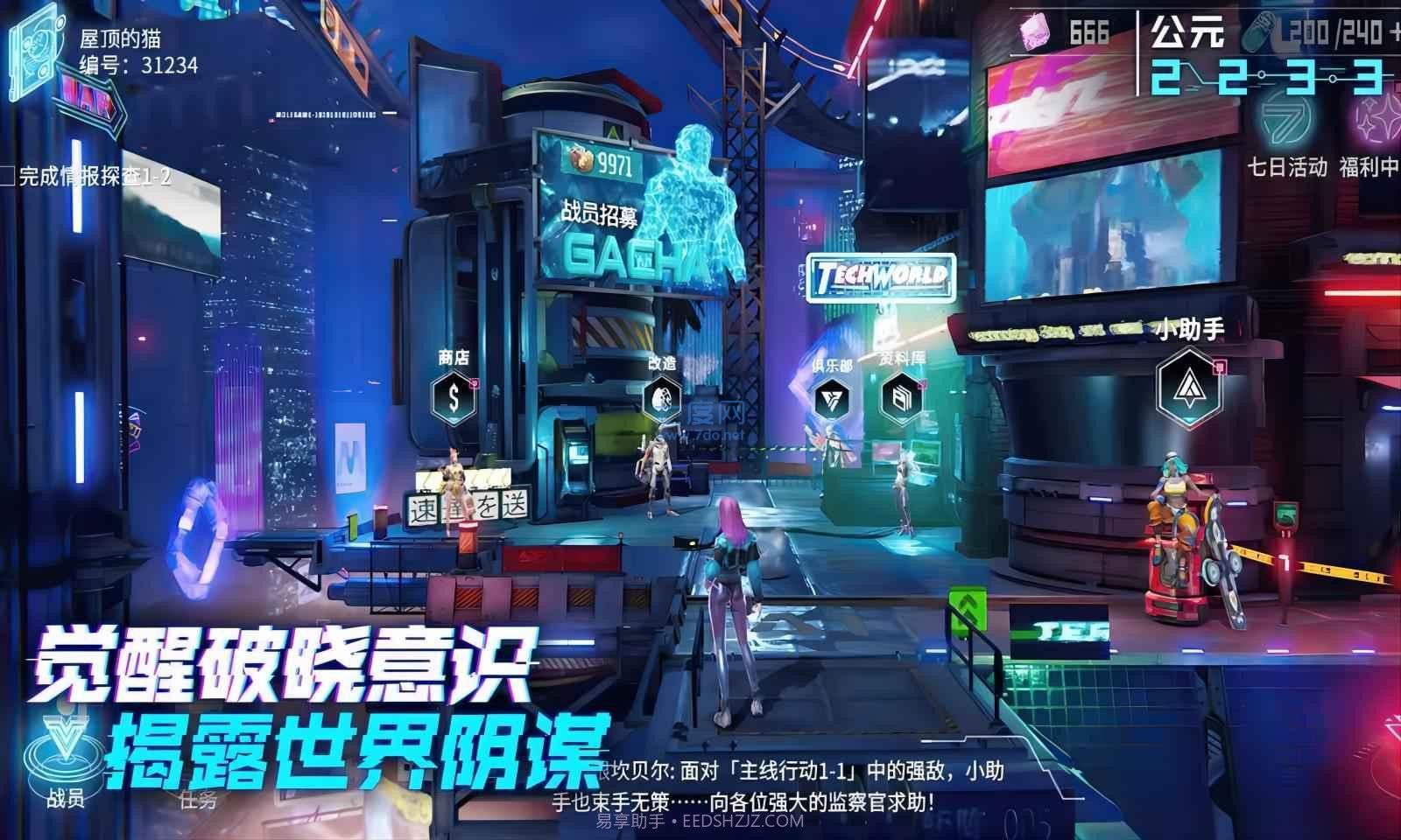 矩阵临界截图1 矩阵临界截图1