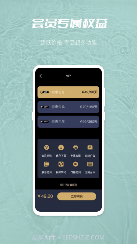天美传媒视频工具集截图3 天美传媒视频工具集截图3
