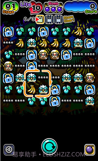 食物连锁反应截图2