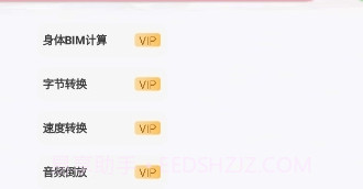 倾城软件库最新版本截图1 倾城软件库最新版本截图1